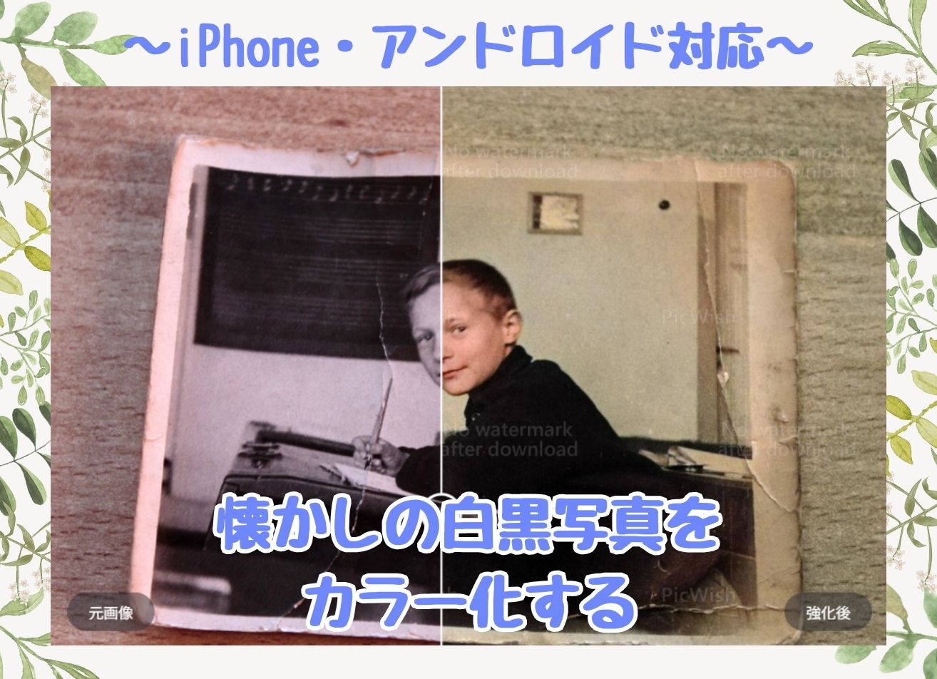 article