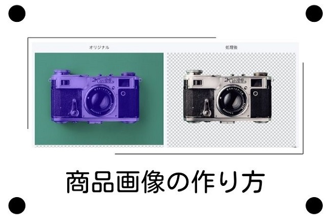 article