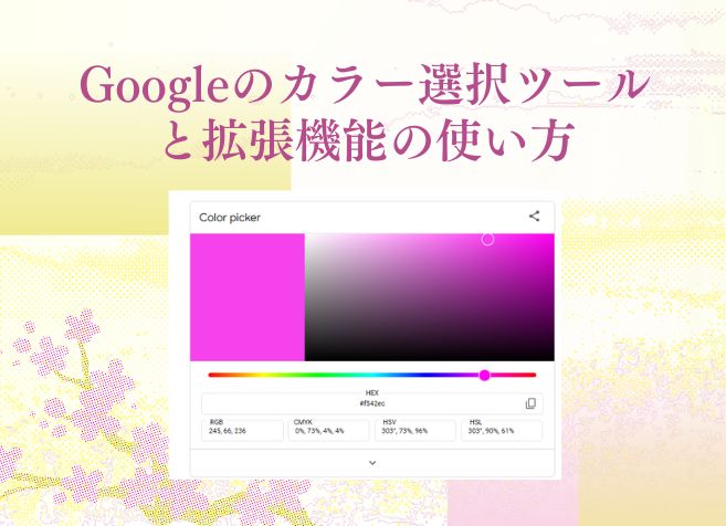 article