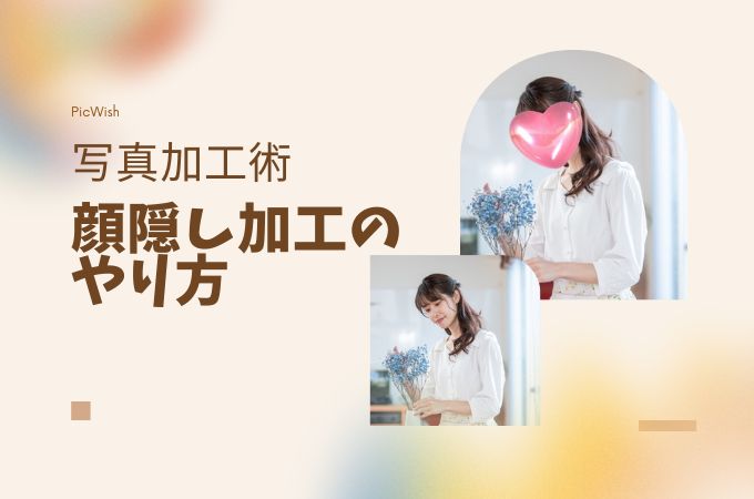 article