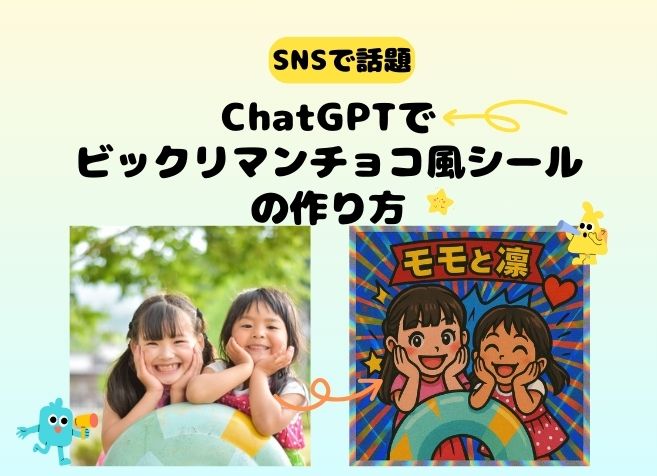 article