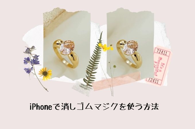 article